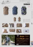 カタログ・関連情報