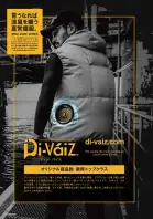カタログ・関連情報