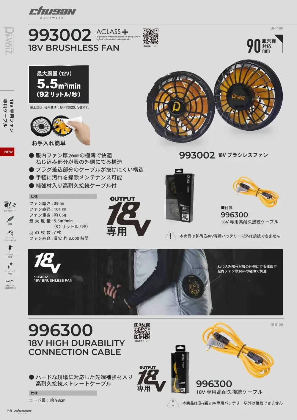 商品画像