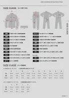 カタログ・関連情報