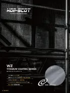 カタログ・関連情報