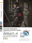 カタログ・関連情報