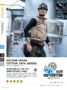 カタログ・関連情報