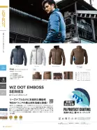 カタログ・関連情報