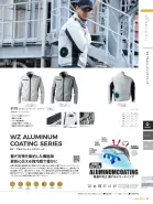 カタログ・関連情報