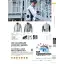 カタログ・関連情報 26