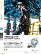 カタログ・関連情報