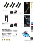 カタログ・関連情報