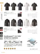 カタログ・関連情報