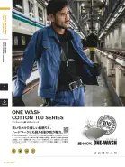 カタログ・関連情報