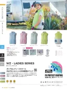 カタログ・関連情報