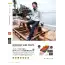 カタログ・関連情報 103