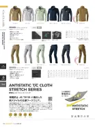 カタログ・関連情報