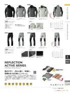 カタログ・関連情報