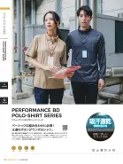 カタログ・関連情報