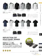カタログ・関連情報