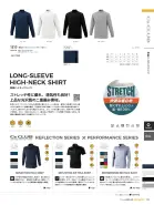 カタログ・関連情報