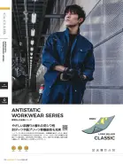 カタログ・関連情報