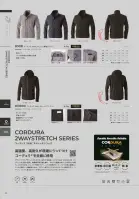 カタログ・関連情報