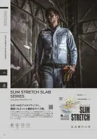 カタログ・関連情報