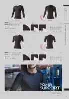 カタログ・関連情報