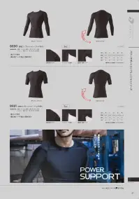 CUC 8691 半袖コンプレッション（パッド付き） 関連情報 カタログ 21ページ