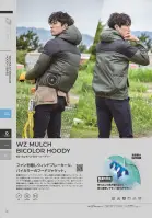 カタログ・関連情報