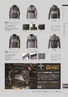 カタログ・関連情報