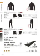 カタログ・関連情報