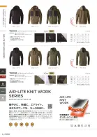 カタログ・関連情報