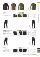 カタログ・関連情報