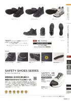 カタログ・関連情報