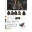 カタログ・関連情報 11