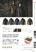 カタログ・関連情報