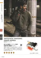 カタログ・関連情報