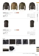 カタログ・関連情報