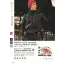カタログ・関連情報 15