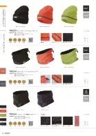 カタログ・関連情報