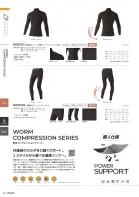 カタログ・関連情報