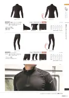 カタログ・関連情報