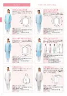 カタログ・関連情報