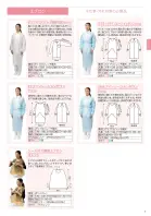 カタログ・関連情報