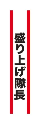 カタログ・関連情報