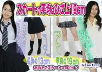 クリアストーン 4560320822363 TEENS EVER  プリーツスカート M チェック（朱赤×ネイビー×白） 朱赤×ネイビーのやさしい雰囲気のチェック柄プリーツスカート。合わせるならピンクや白のシャツでふんわりやわらかコーデの出来上がり！左脇のポケットとウエストの3段階調整金具が機能的！※この商品はご注文後のキャンセル、返品及び交換は出来ませんのでご注意下さい。※なお、この商品のお支払方法は、先振込（代金引換以外）にて承り、ご入金確認後の手配となります。 関連情報 カタログ 1001ページ