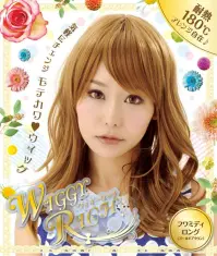 クリアストーン 4560320846055 WIGGY RICH WIG ふわミディロング（ゴールドブラウン） 毎日のコーディネートに合わせて、自分の魅力を引き出せちゃう☆つむじも自然で、ナチュラルな髪形揃いなので、デイリーに楽しんで♪ 耐熱ウィッグだから、コテ、ヘアアイロンOK！内側のアジャスターでサイズの調節ができます。  ※この商品はご注文後のキャンセル、返品及び交換は出来ませんのでご注意下さい。※なお、この商品のお支払方法は、先振込（代金引換以外）にて承り、ご入金確認後の手配となります。 関連情報 カタログ 142ページ