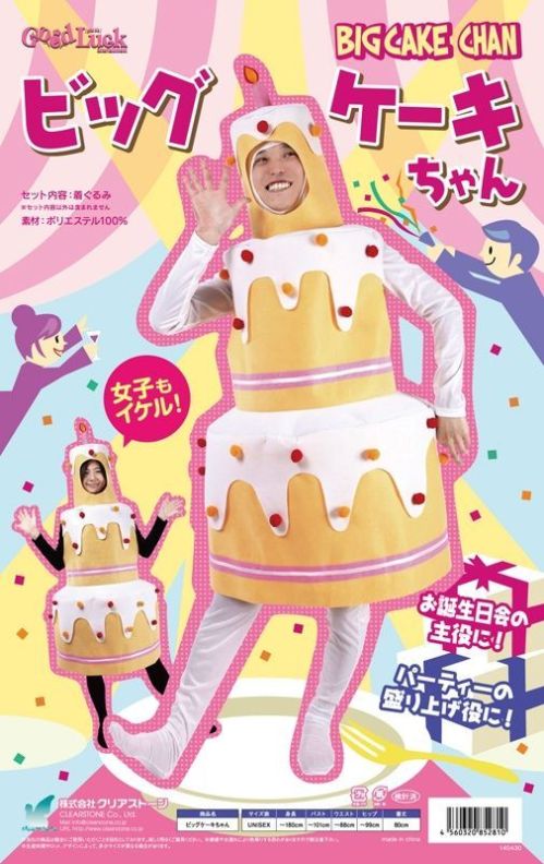 祭り用品jp ビッグケーキちゃん クリアストーン 4560320852810 祭り