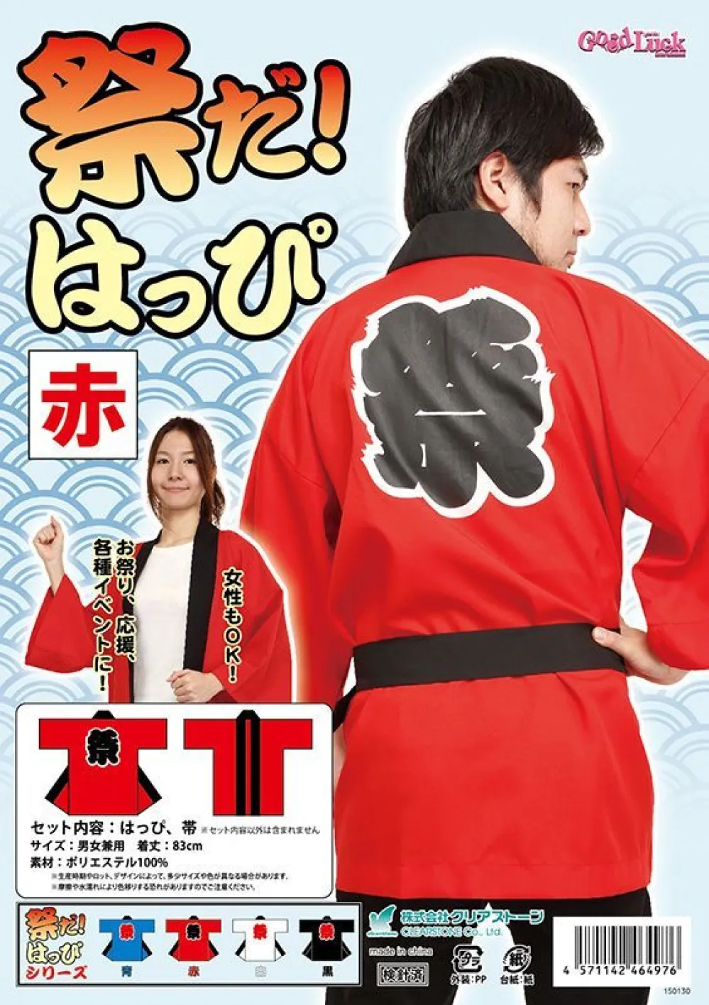 商品画像