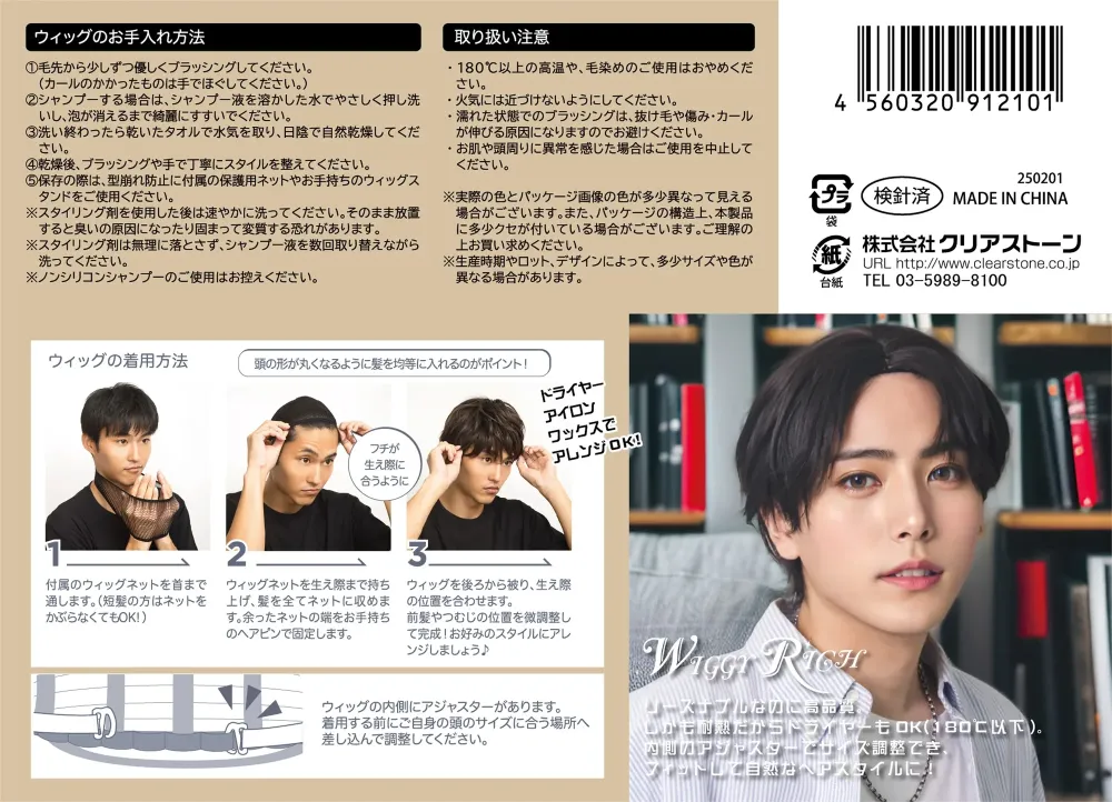 商品画像