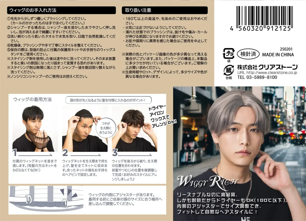 商品画像