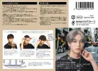 カタログ・関連情報
